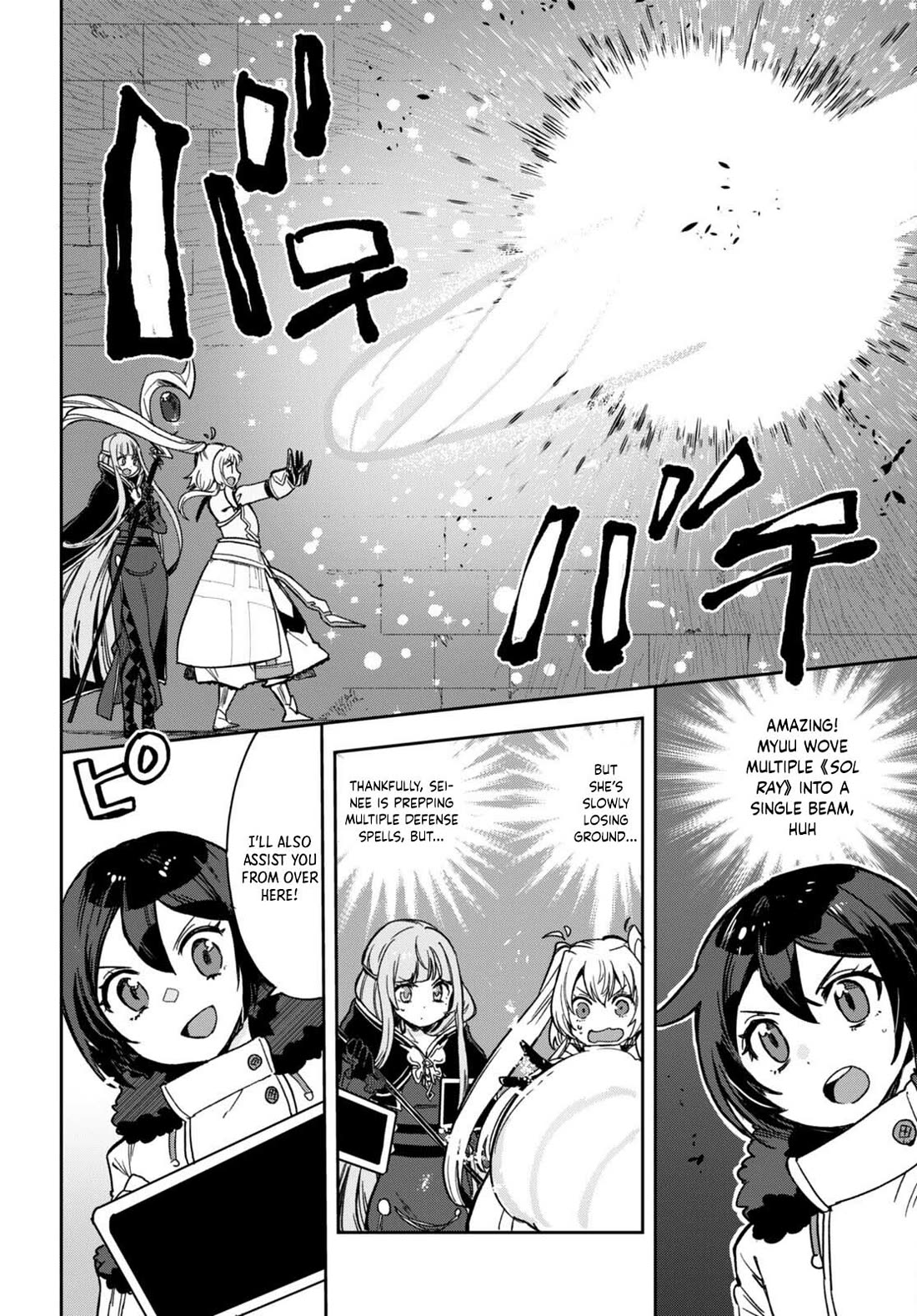 Only Sense Online Chapter 101 - Page 12