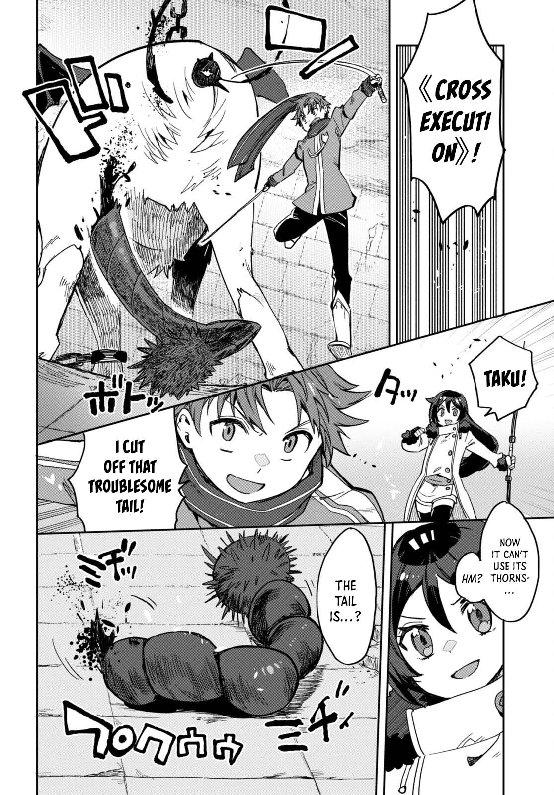 Only Sense Online Chapter 101 - Page 14