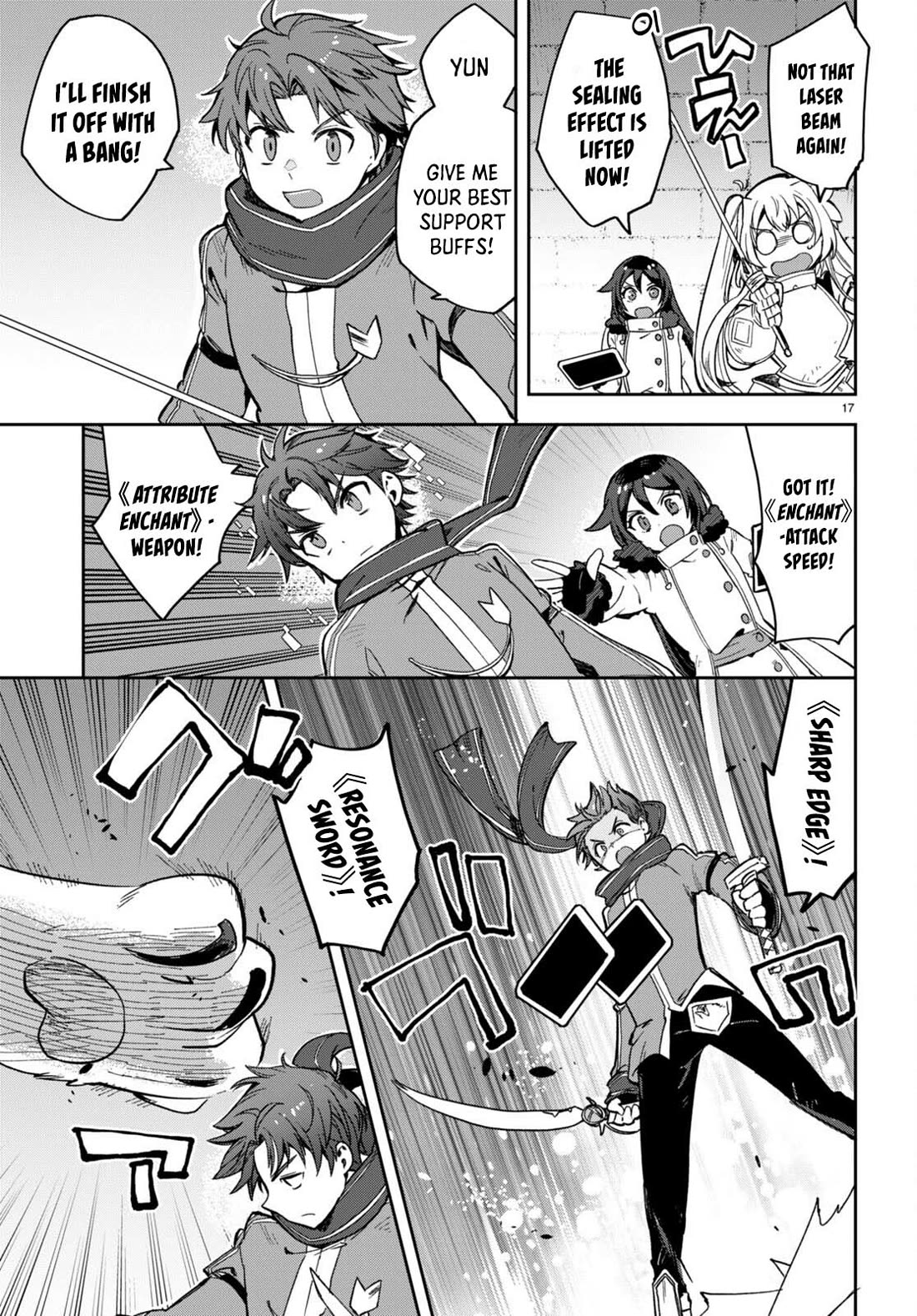Only Sense Online Chapter 101 - Page 17
