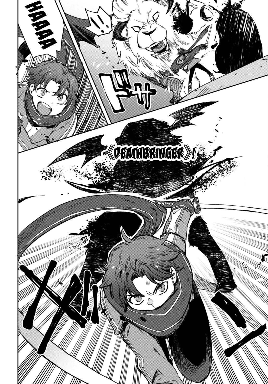 Only Sense Online Chapter 101 - Page 18