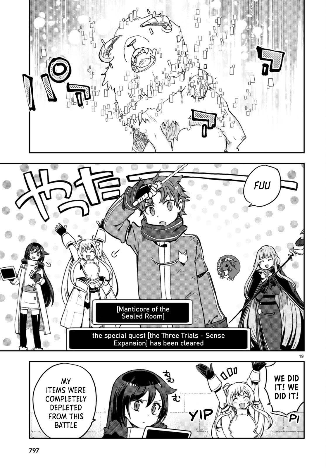 Only Sense Online Chapter 101 - Page 19