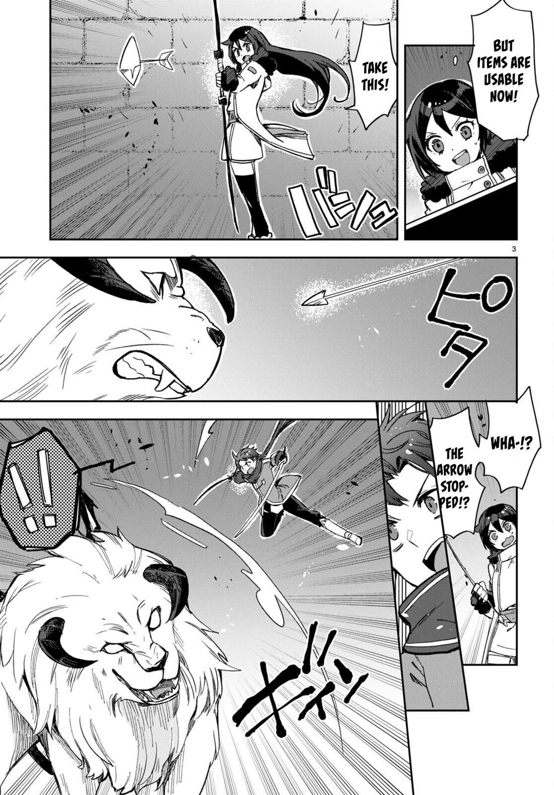 Only Sense Online Chapter 101 - Page 3
