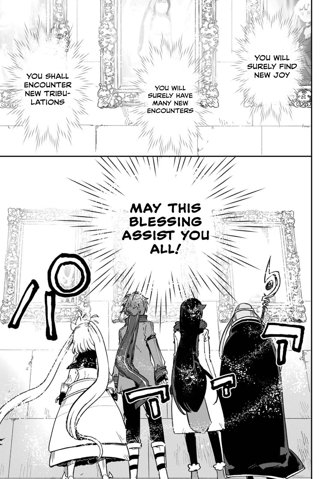Only Sense Online Chapter 101 - Page 21