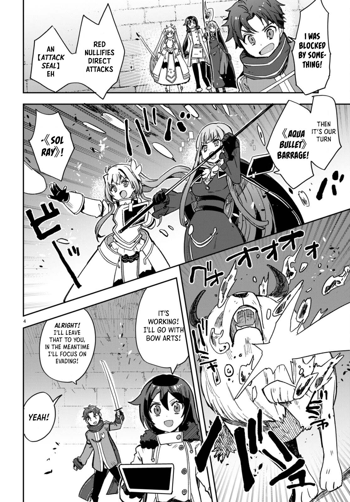 Only Sense Online Chapter 101 - Page 4