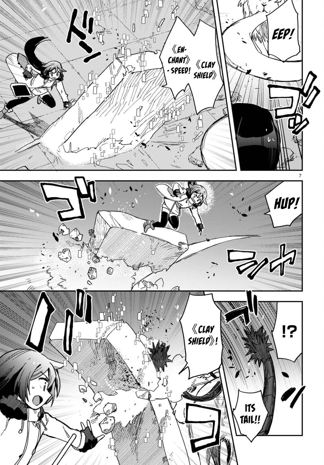Only Sense Online Chapter 101 - Page 7