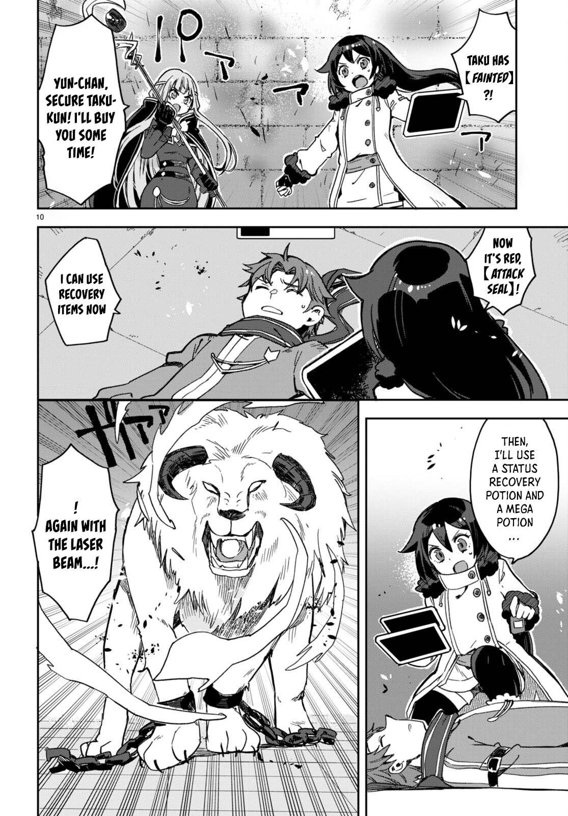 Only Sense Online Chapter 101 - Page 10