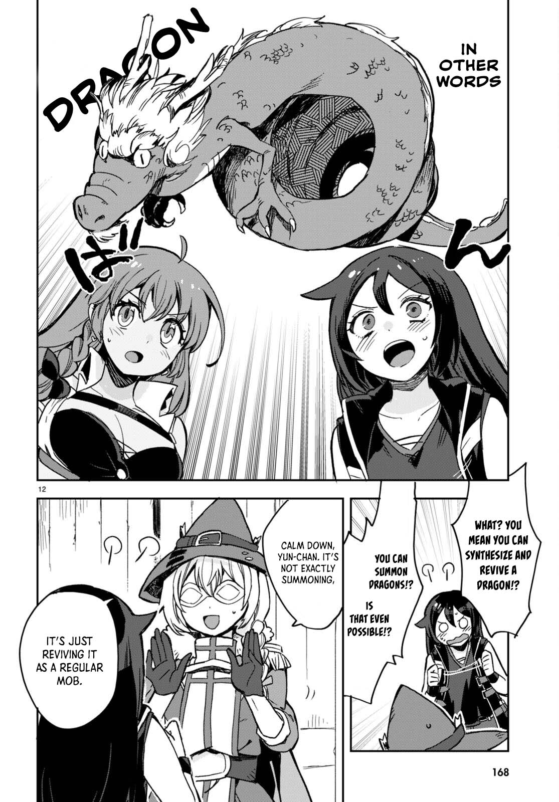 Only Sense Online Chapter 102 - Page 13