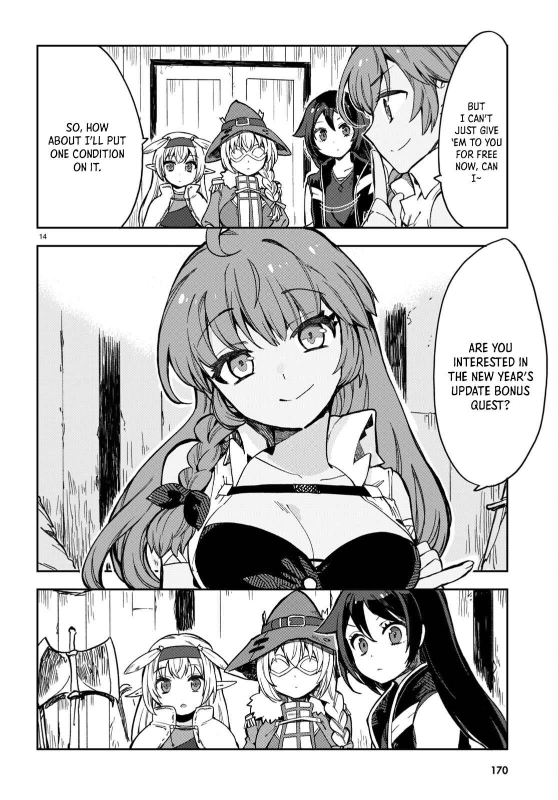 Only Sense Online Chapter 102 - Page 15