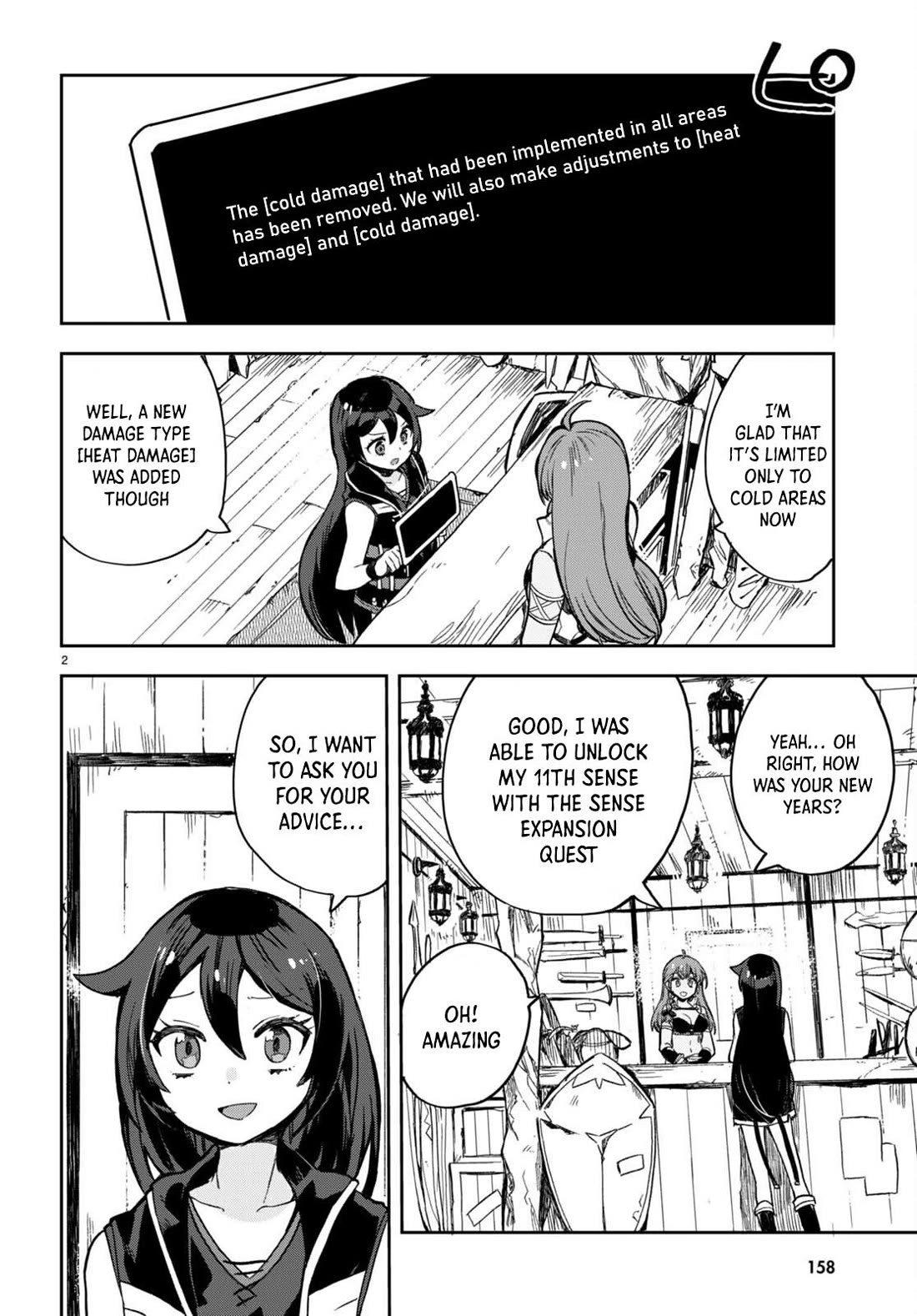 Only Sense Online Chapter 102 - Page 3