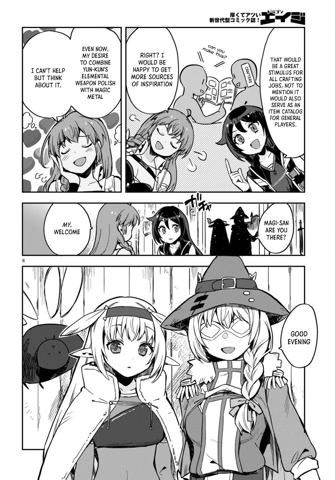 Only Sense Online Chapter 102 - Page 7