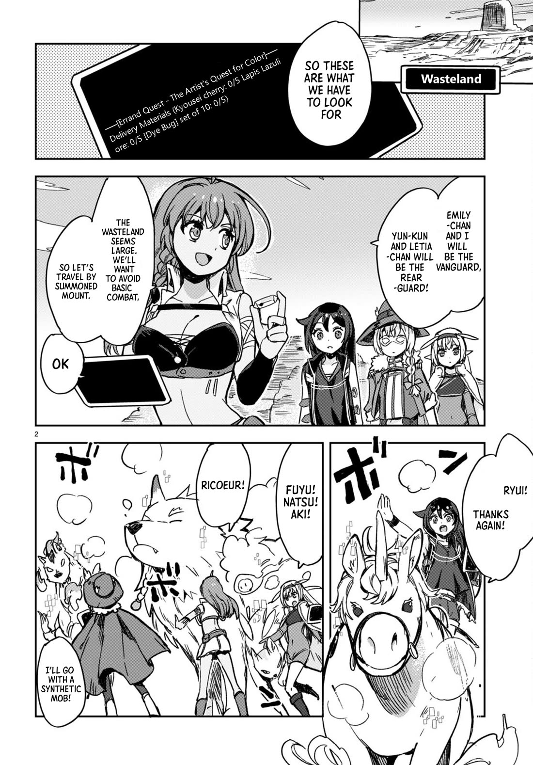 Only Sense Online Chapter 103 - Page 2