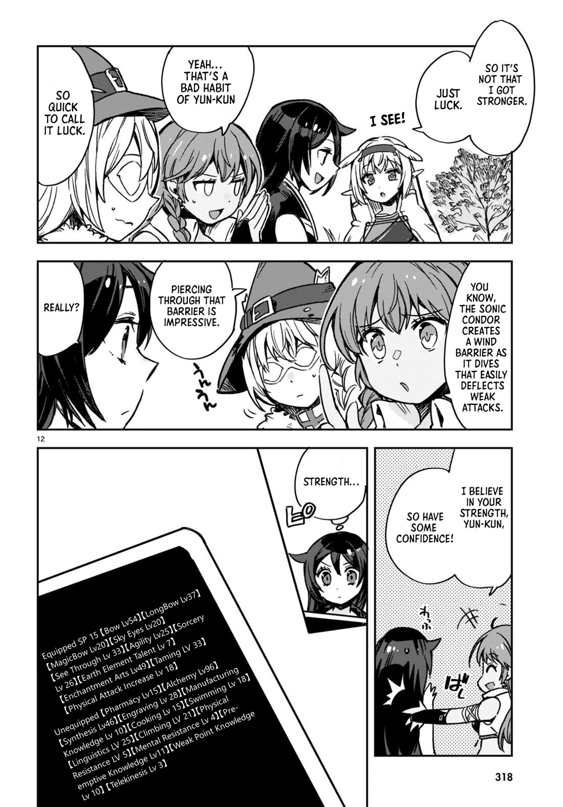 Only Sense Online Chapter 103 - Page 12