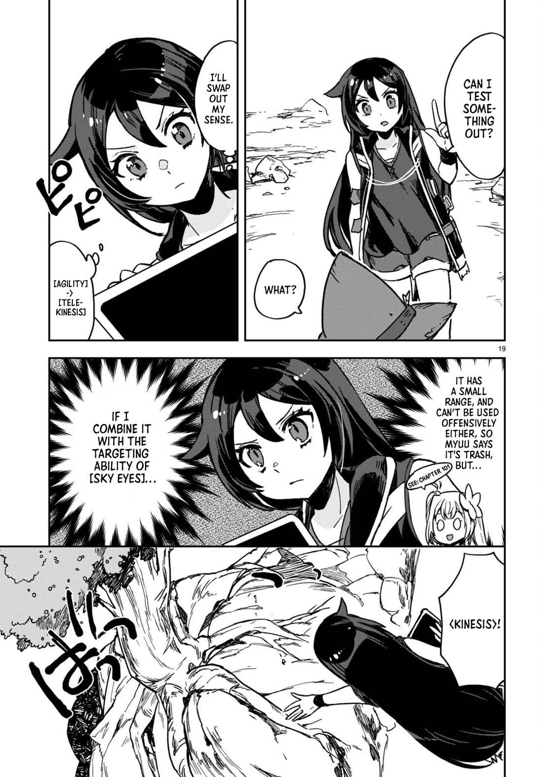Only Sense Online Chapter 103 - Page 19