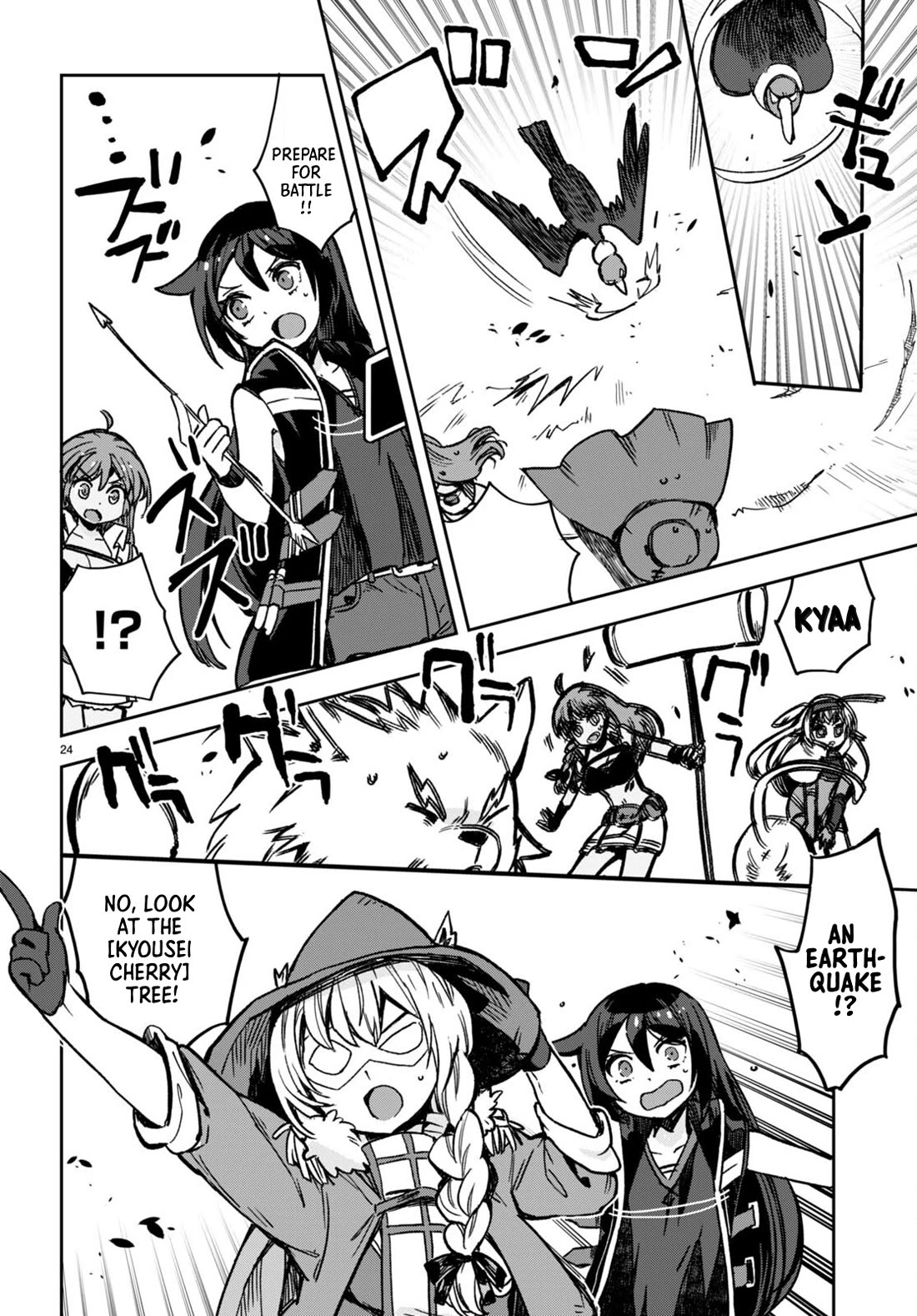 Only Sense Online Chapter 103 - Page 24
