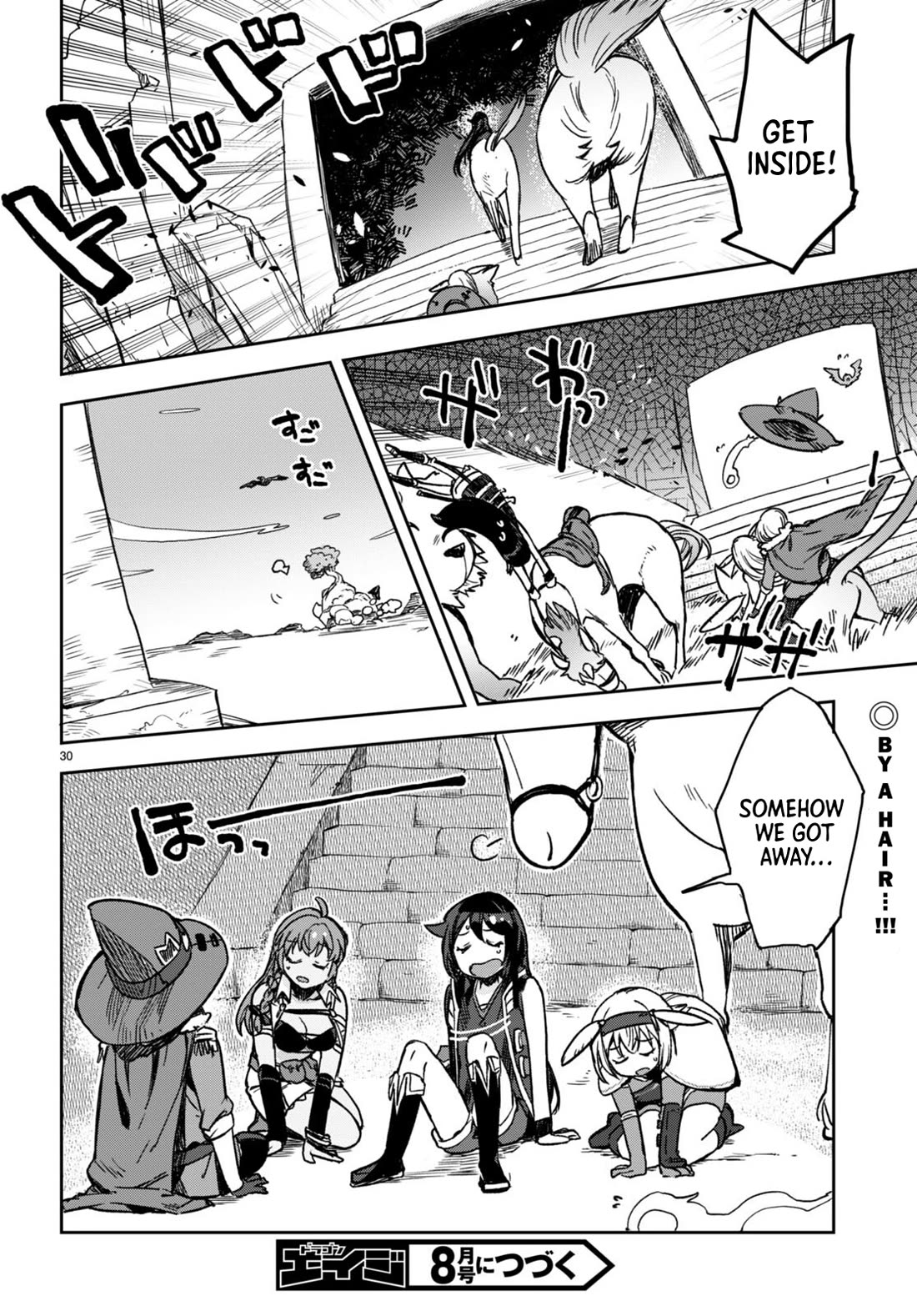 Only Sense Online Chapter 103 - Page 30