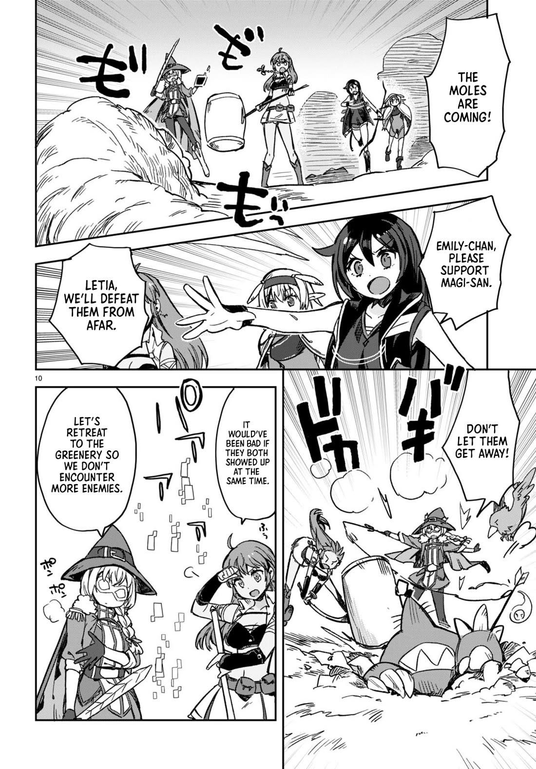 Only Sense Online Chapter 103 - Page 10