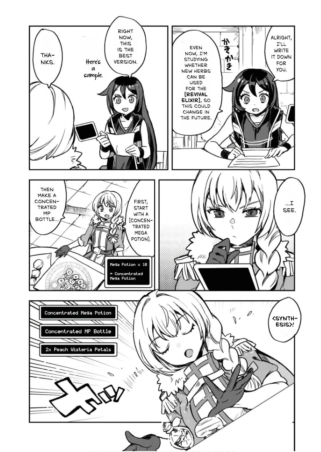 Only Sense Online Chapter 104 - Page 15