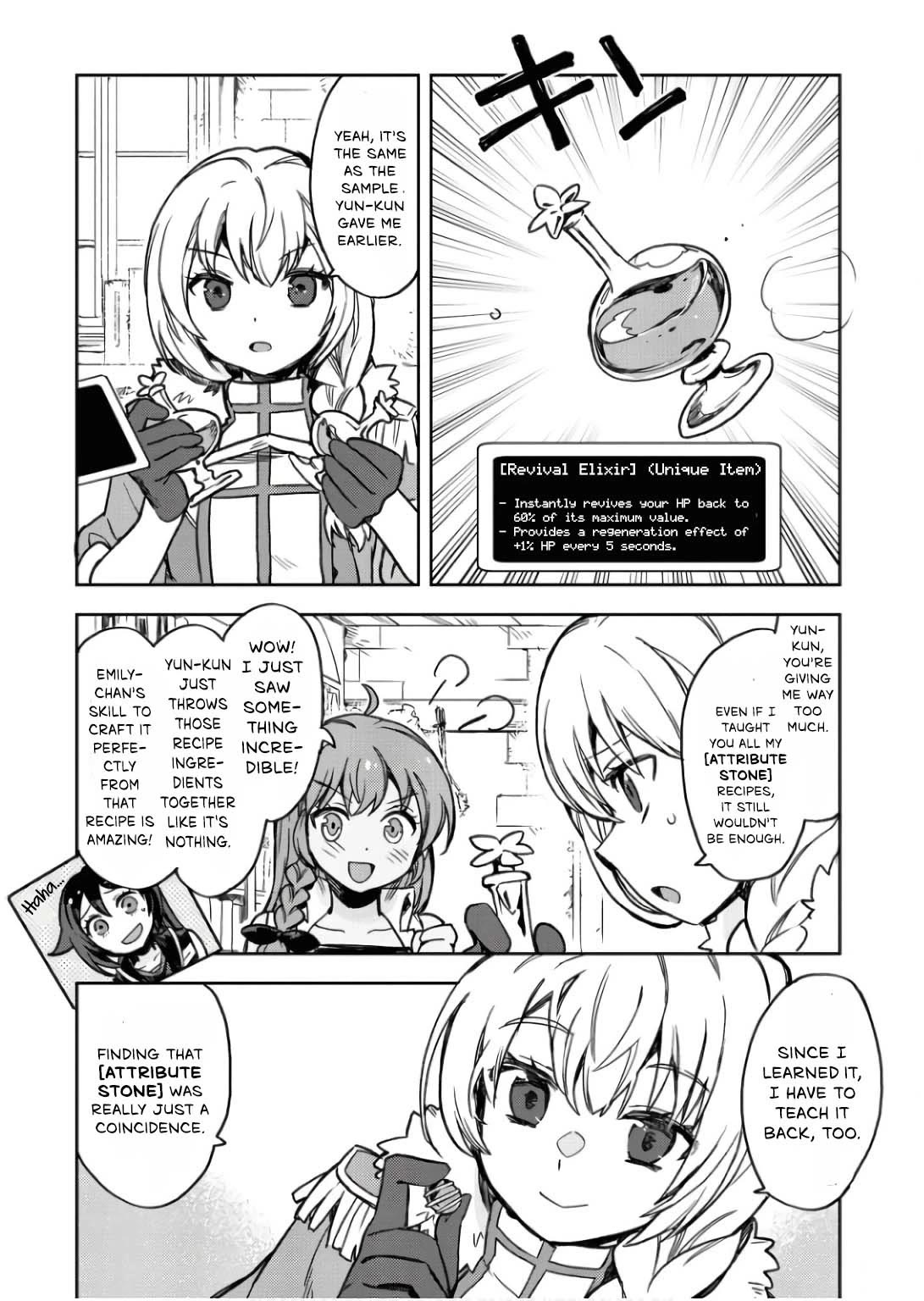 Only Sense Online Chapter 104 - Page 16