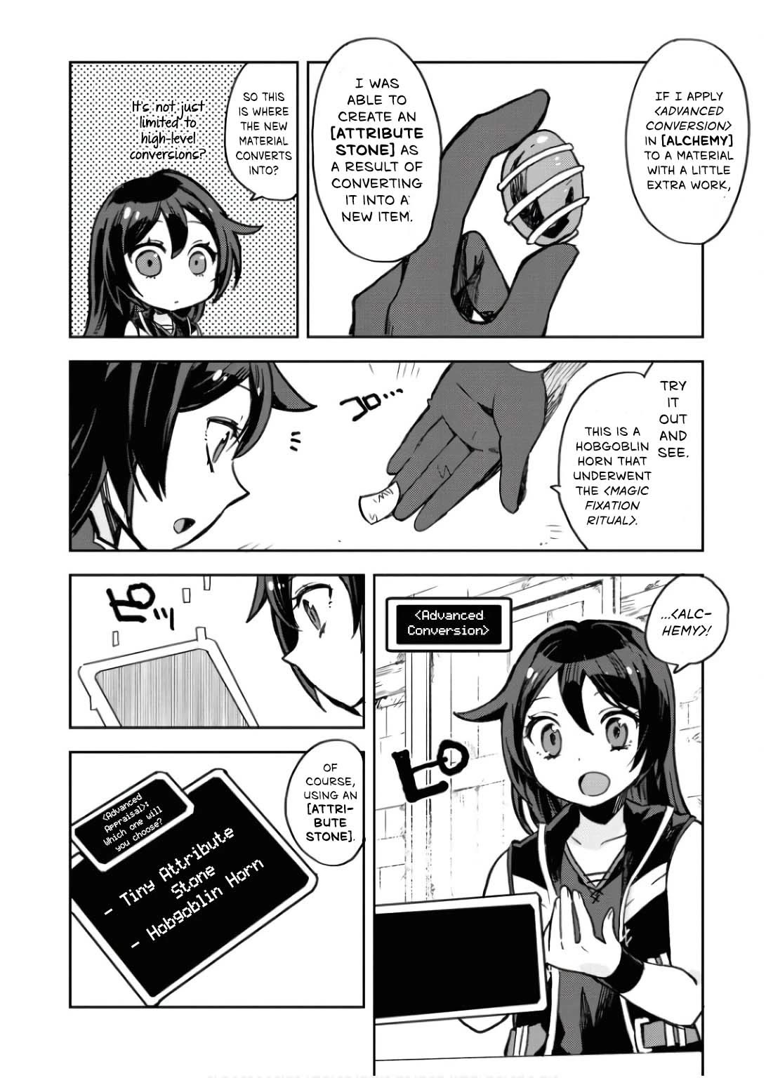Only Sense Online Chapter 104 - Page 17