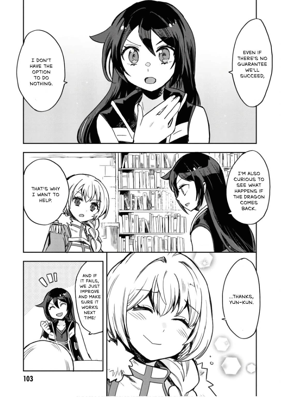 Only Sense Online Chapter 104 - Page 30