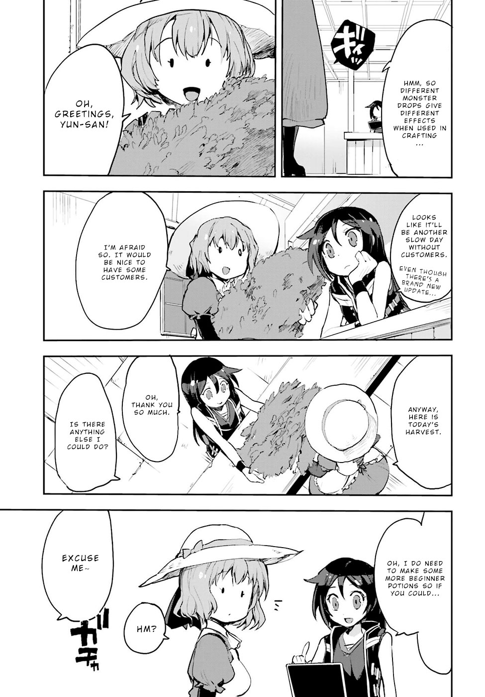 Only Sense Online Chapter 11 - Page 11