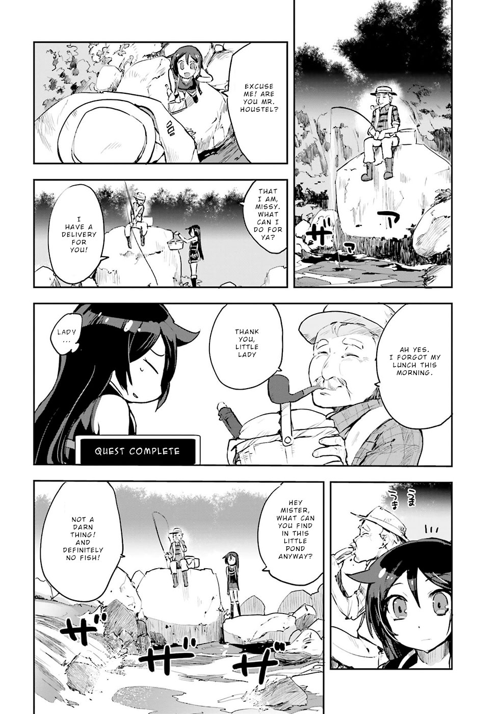 Only Sense Online Chapter 11 - Page 24