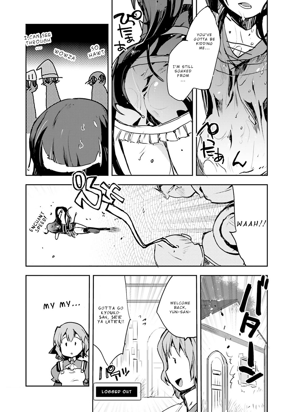 Only Sense Online Chapter 11 - Page 29