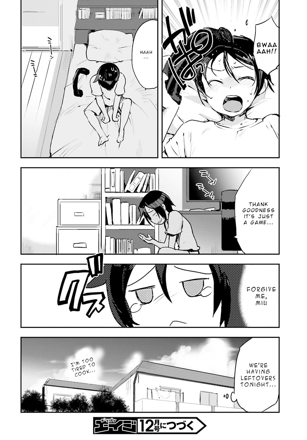 Only Sense Online Chapter 11 - Page 30