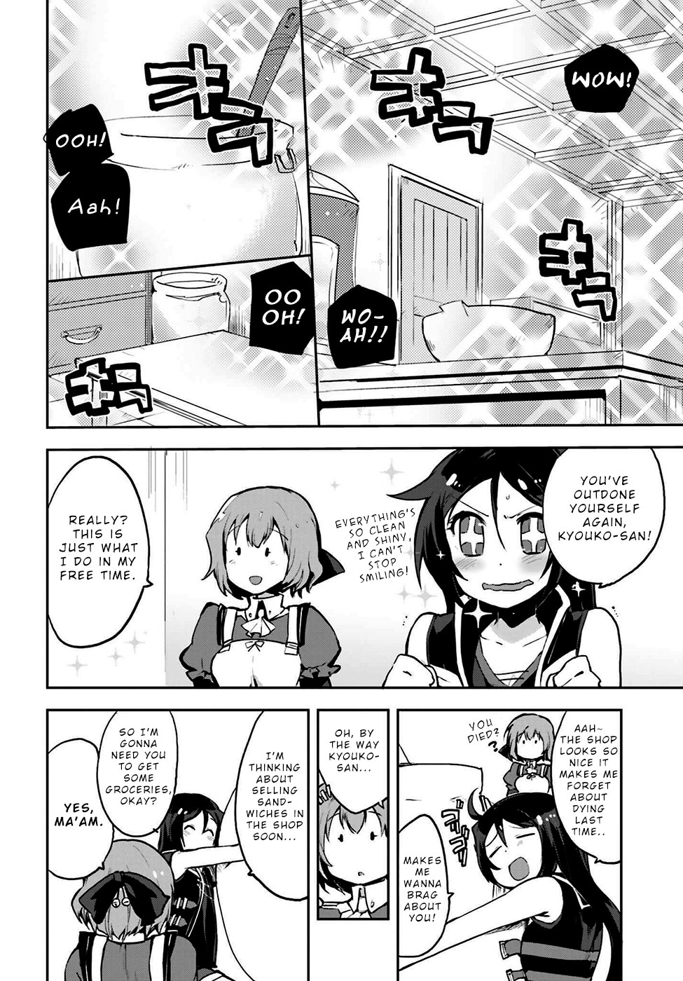 Only Sense Online Chapter 12 - Page 2