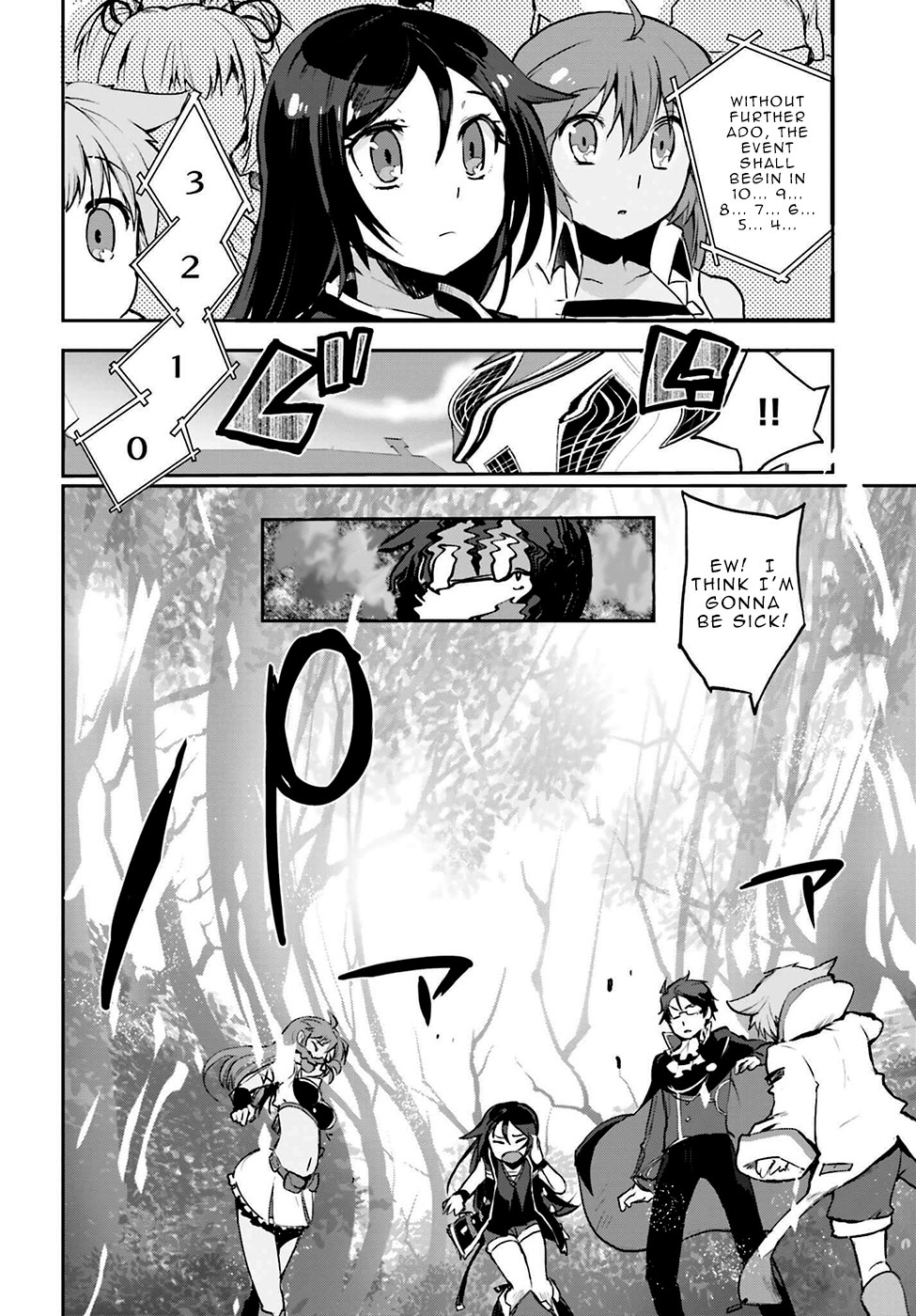 Only Sense Online Chapter 12 - Page 16