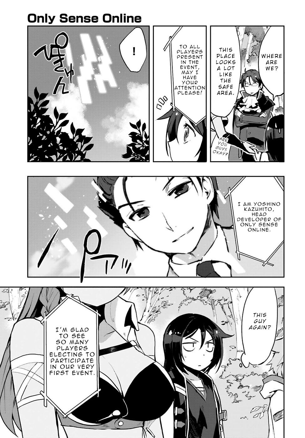 Only Sense Online Chapter 12 - Page 17