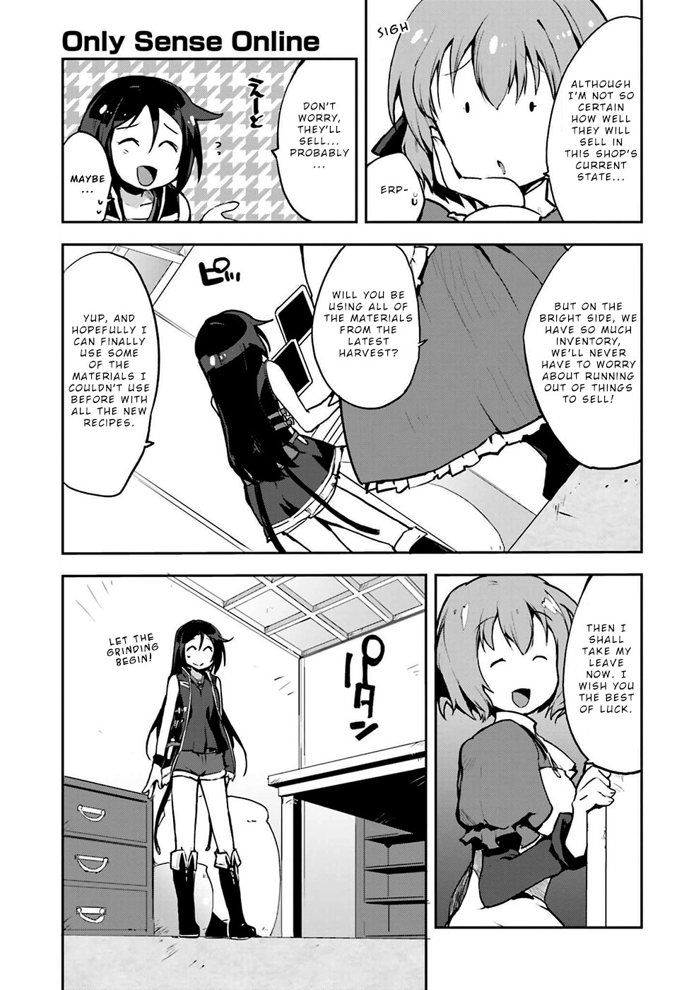 Only Sense Online Chapter 12 - Page 3