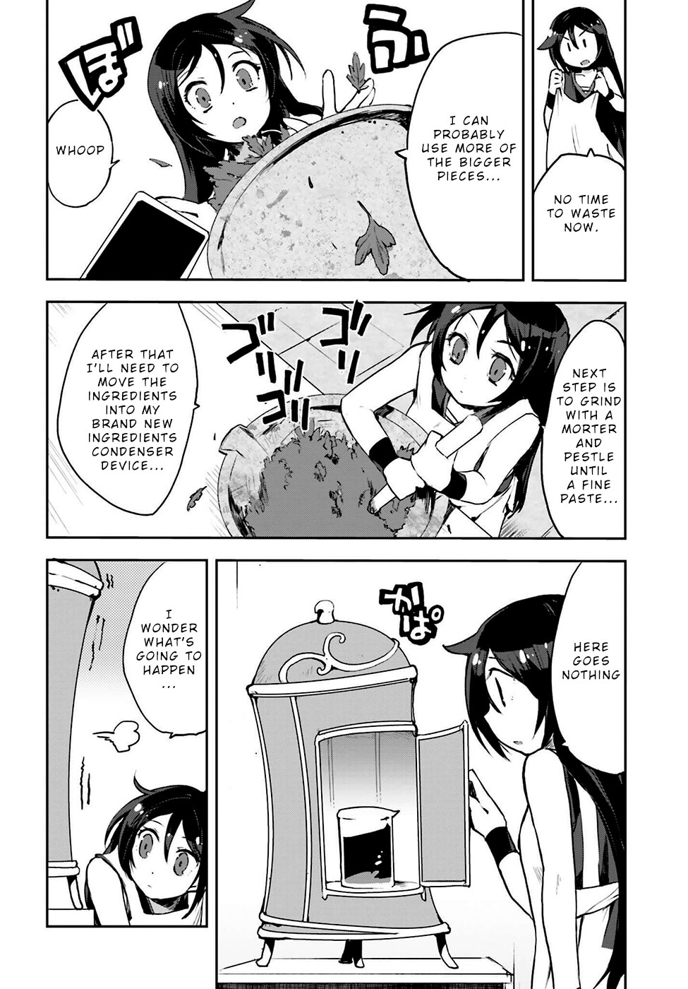 Only Sense Online Chapter 12 - Page 4