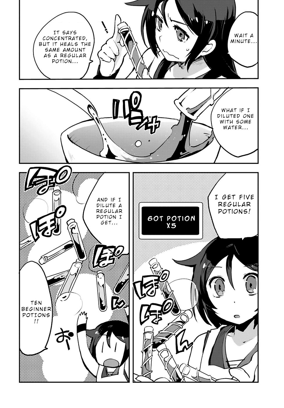 Only Sense Online Chapter 12 - Page 6