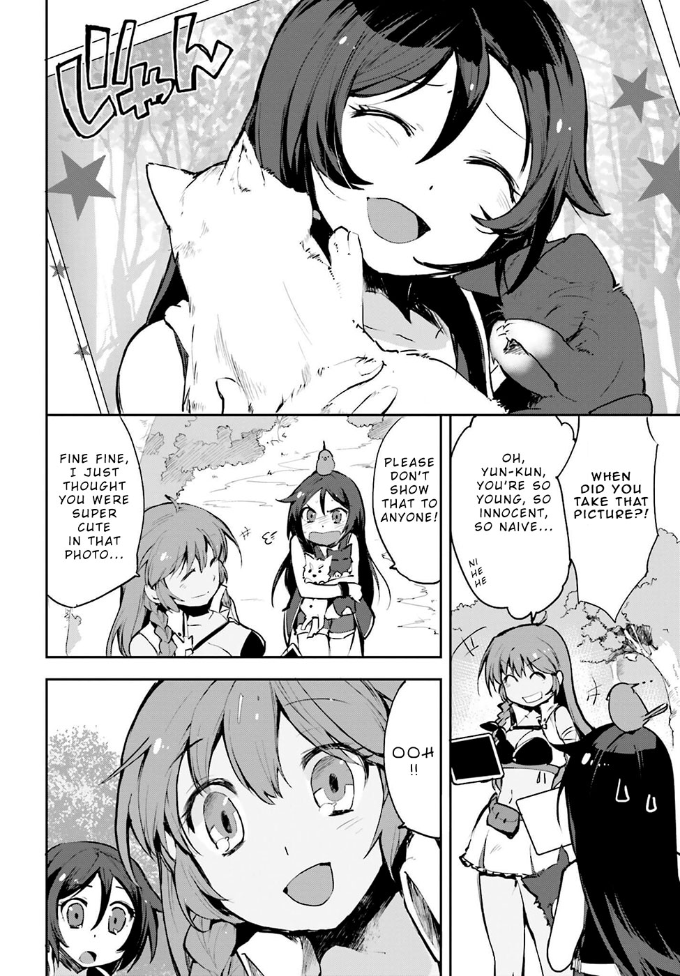 Only Sense Online Chapter 13 - Page 2