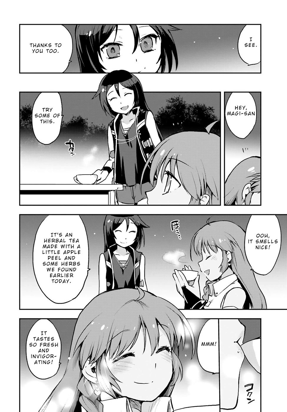 Only Sense Online Chapter 13 - Page 14