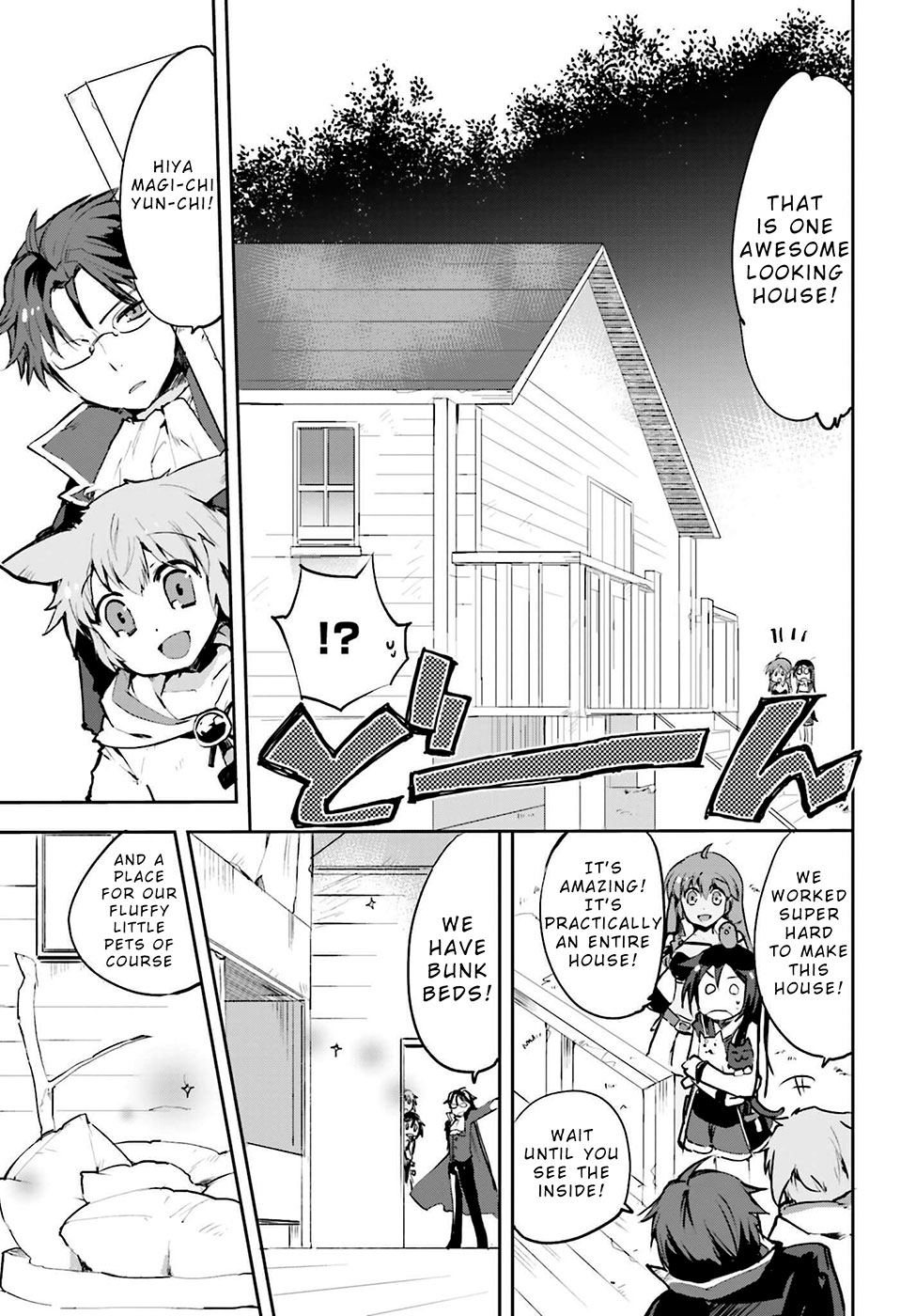 Only Sense Online Chapter 13 - Page 3