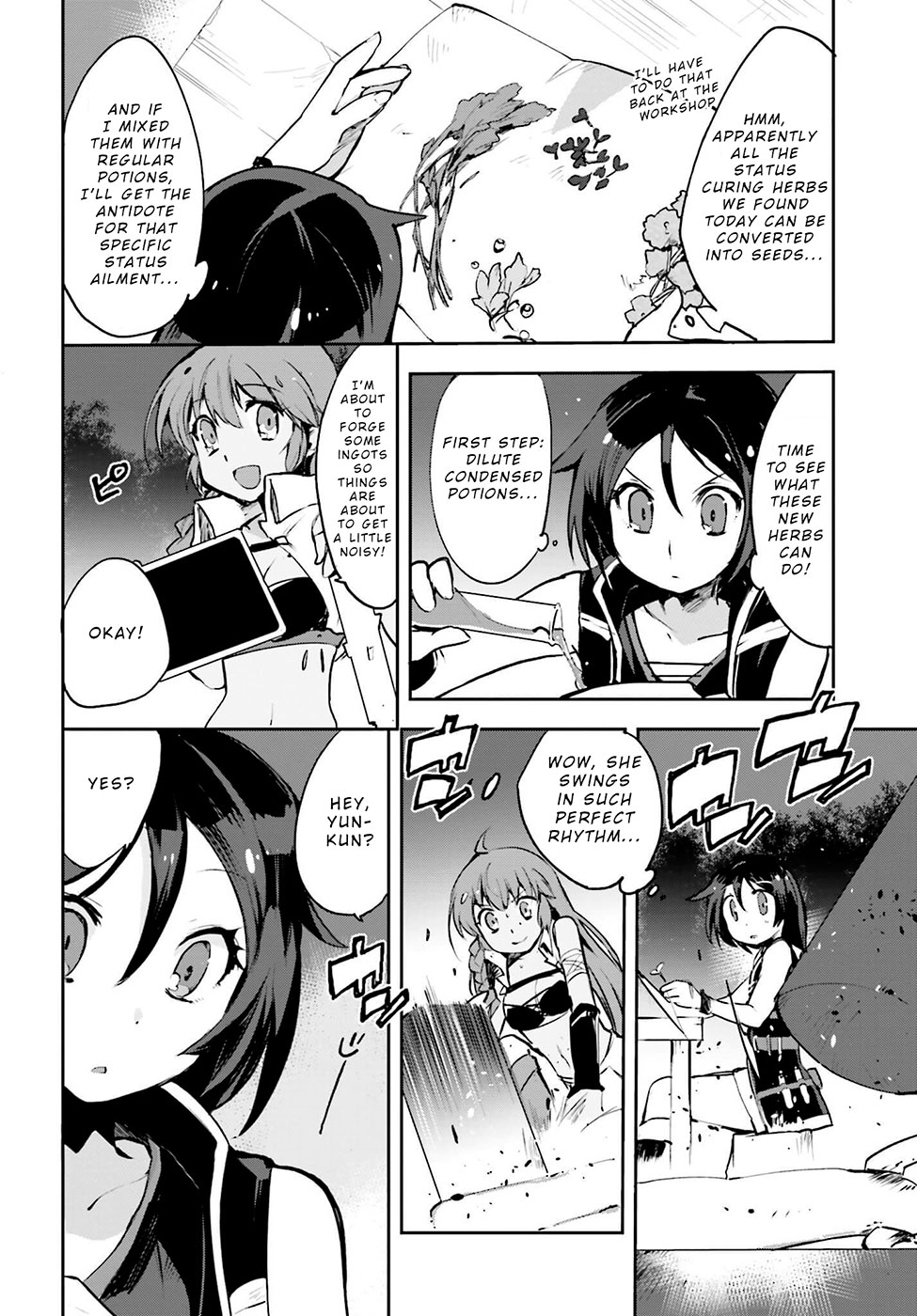 Only Sense Online Chapter 13 - Page 10