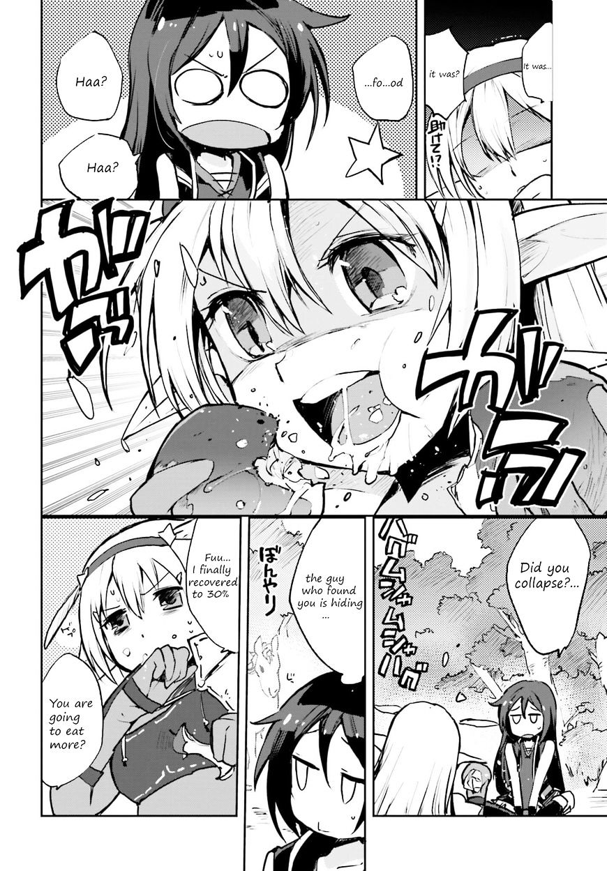 Only Sense Online Chapter 14 - Page 2