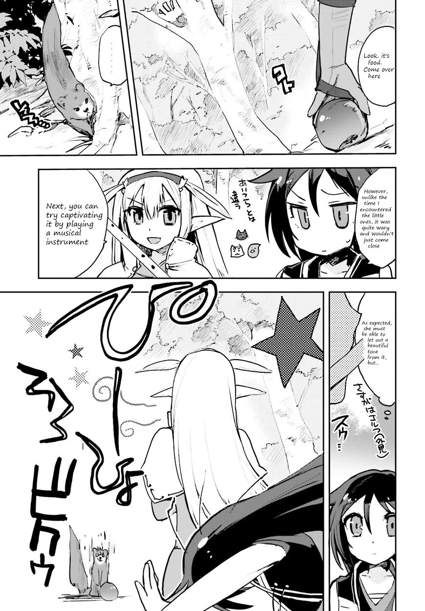 Only Sense Online Chapter 14 - Page 11