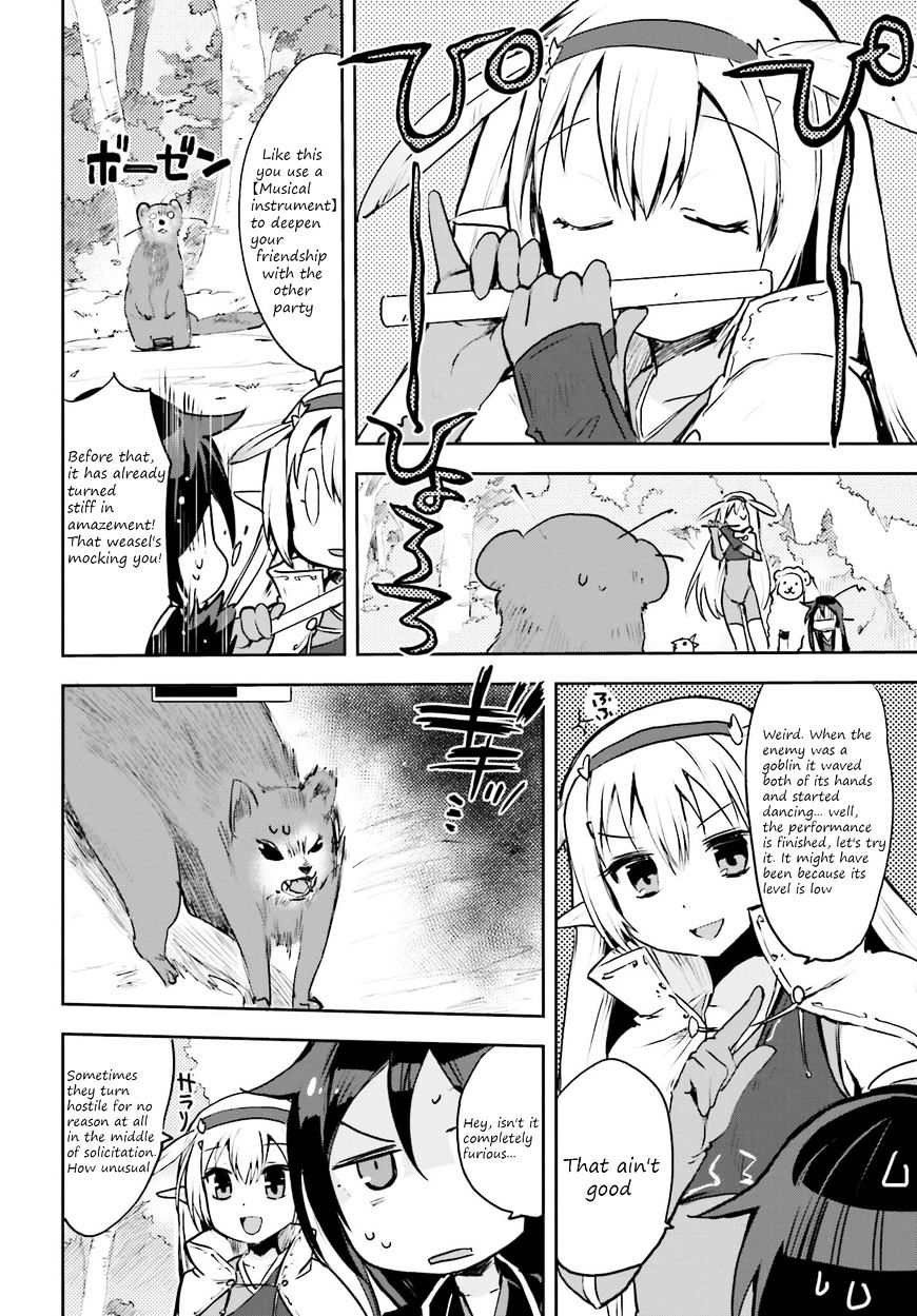 Only Sense Online Chapter 14 - Page 12