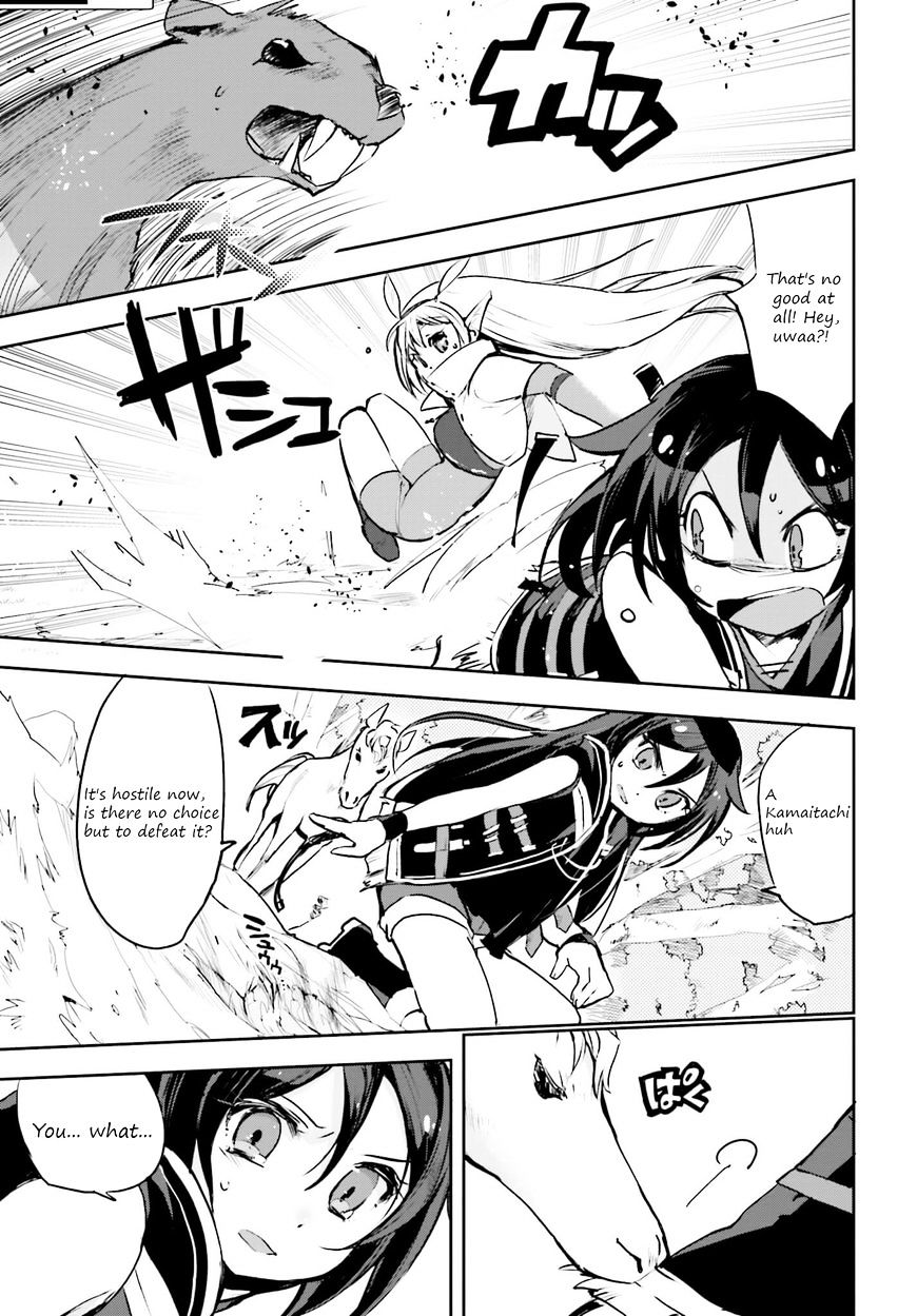 Only Sense Online Chapter 14 - Page 13