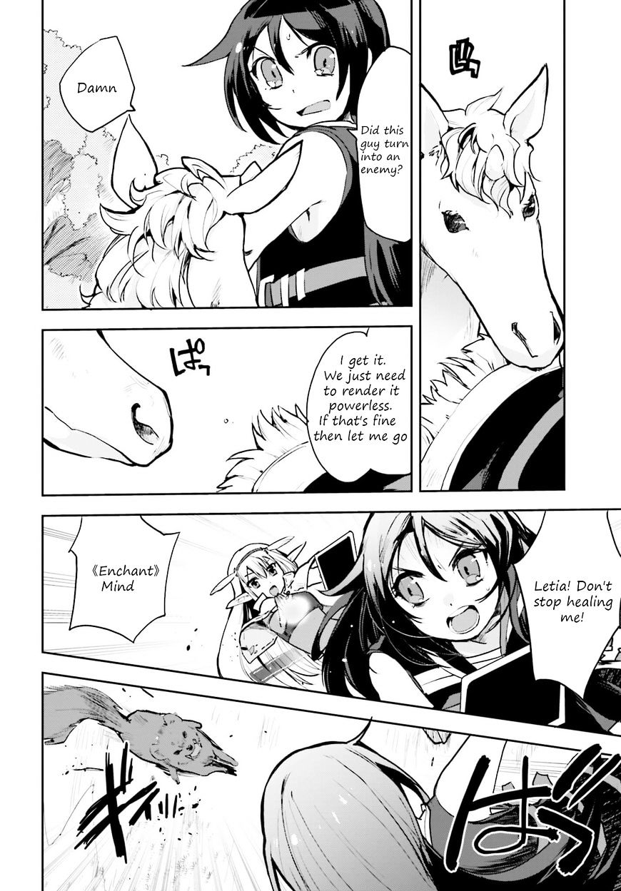 Only Sense Online Chapter 14 - Page 14