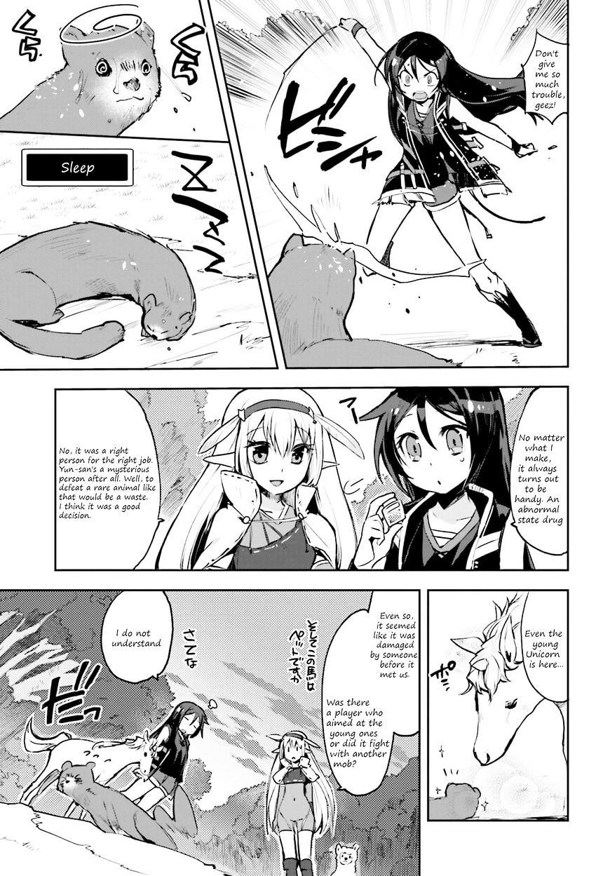 Only Sense Online Chapter 14 - Page 15