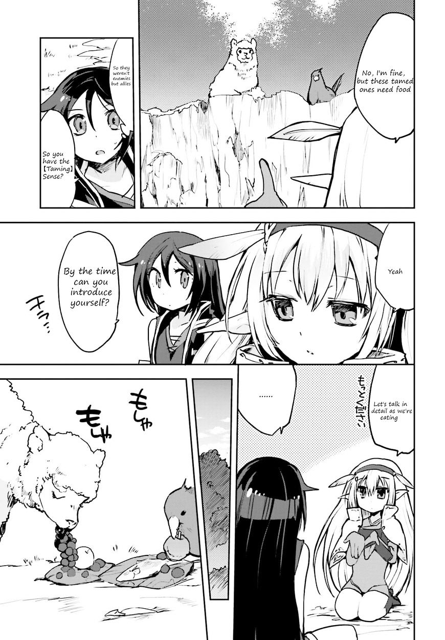 Only Sense Online Chapter 14 - Page 3