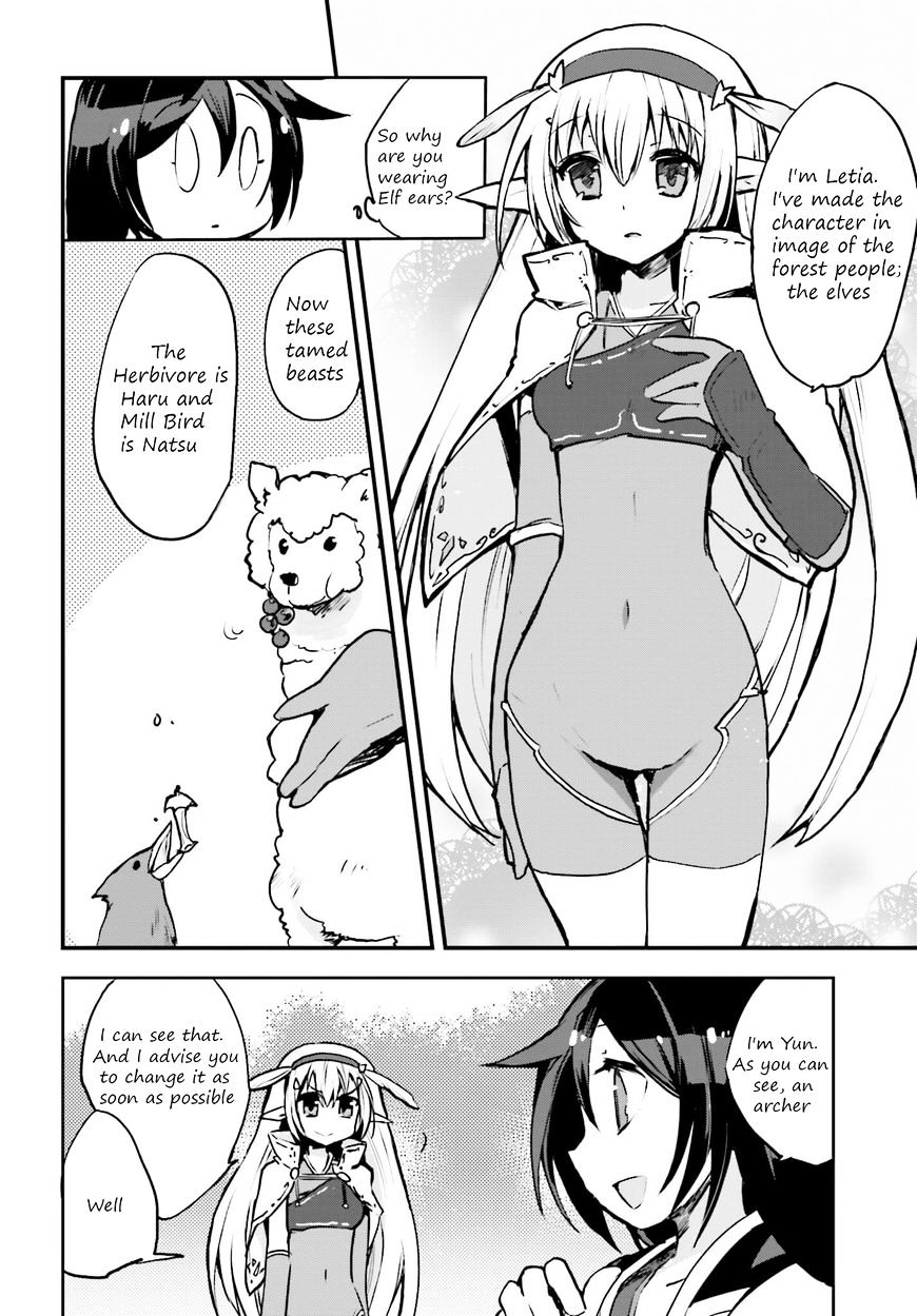 Only Sense Online Chapter 14 - Page 4