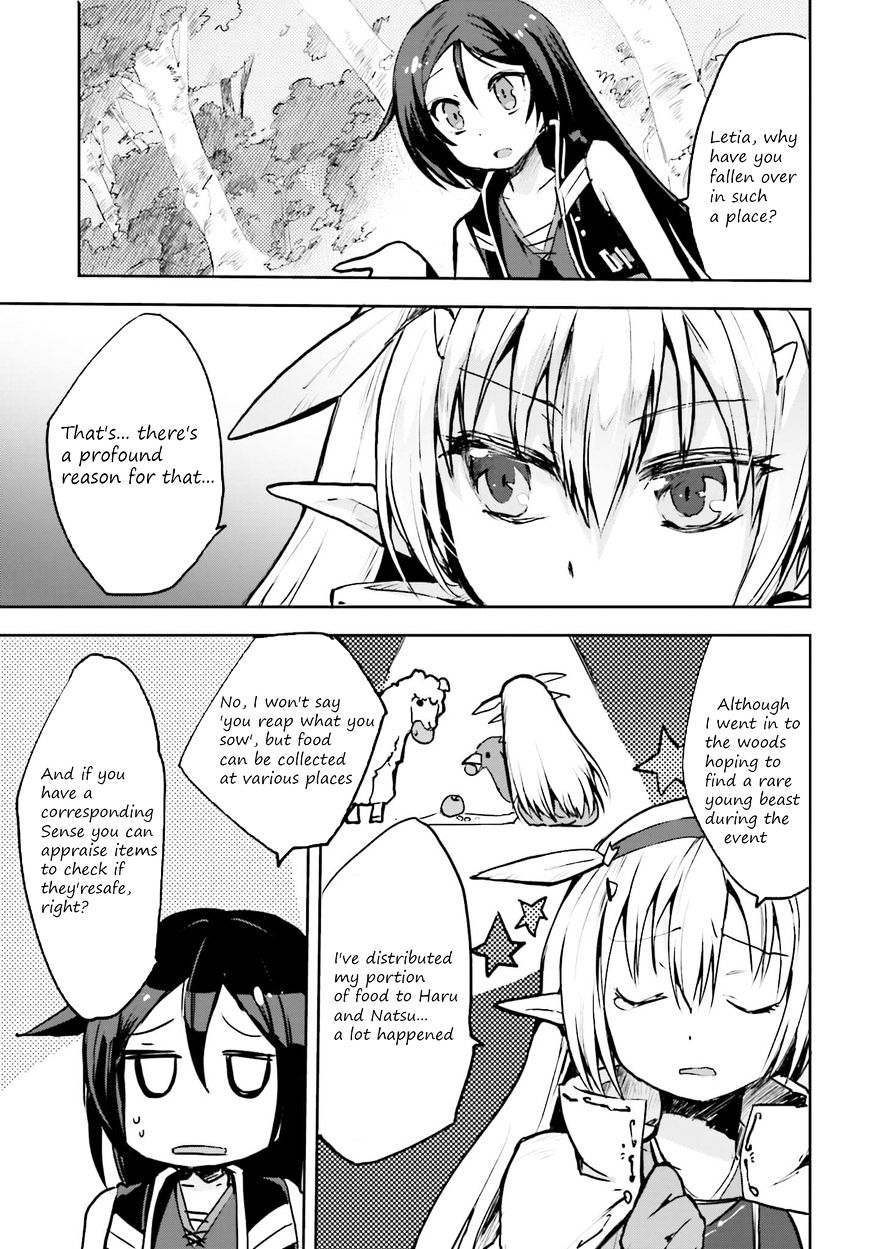 Only Sense Online Chapter 14 - Page 5
