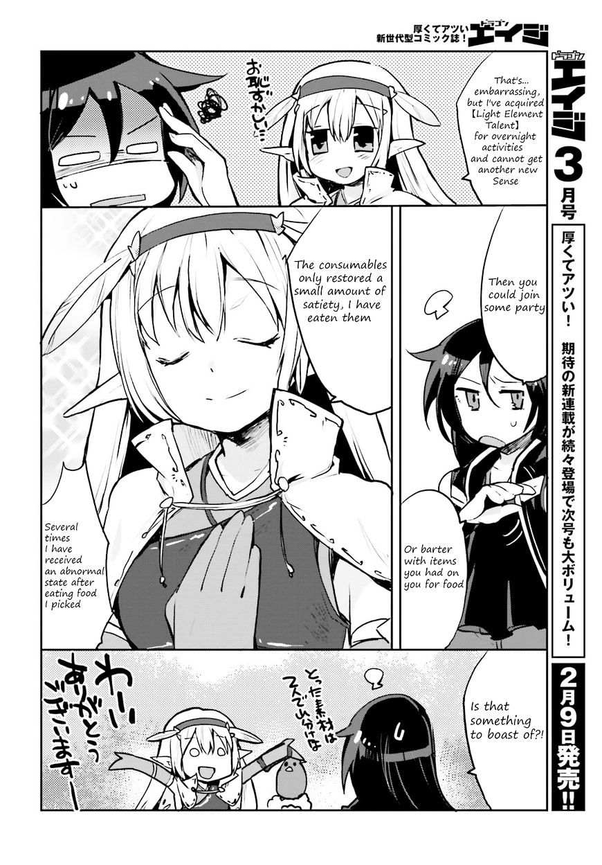 Only Sense Online Chapter 14 - Page 6