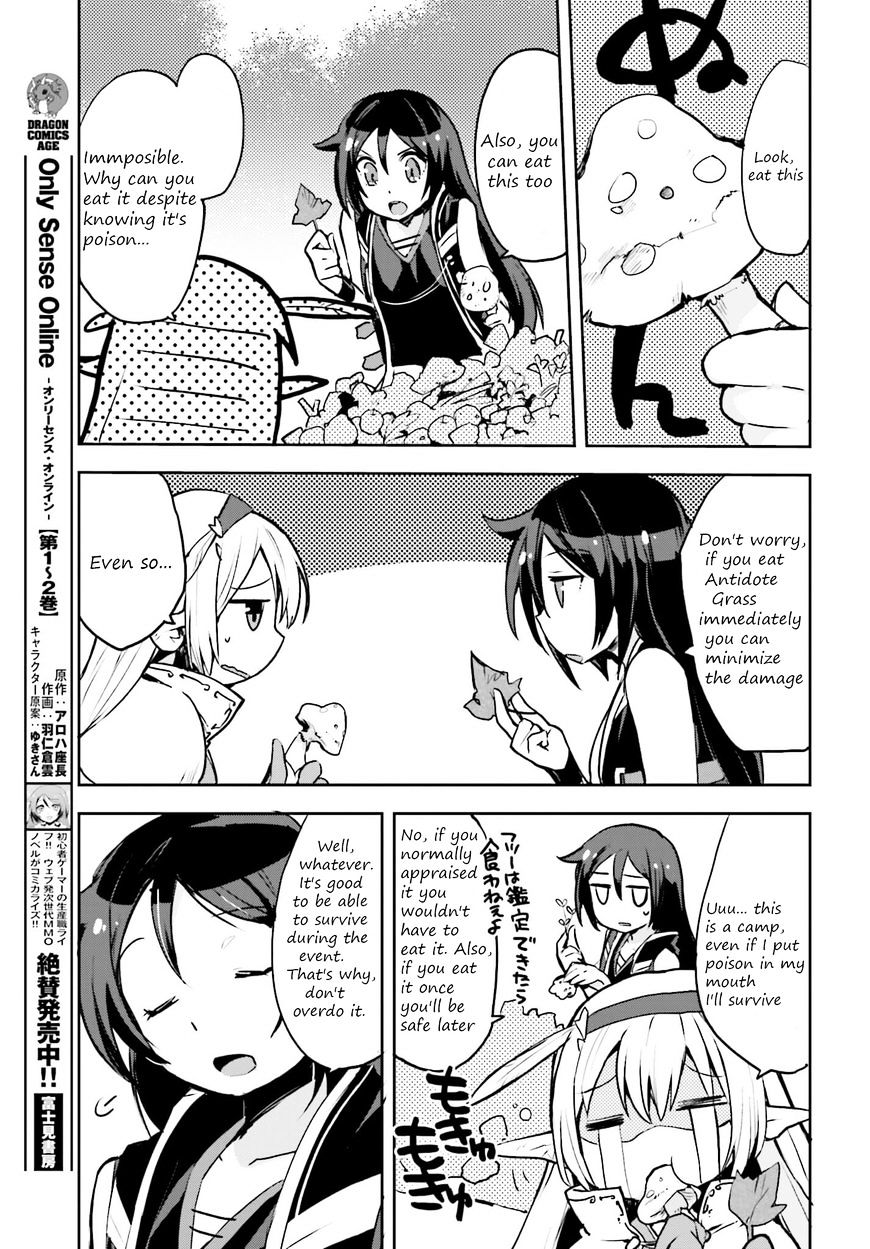 Only Sense Online Chapter 14 - Page 7