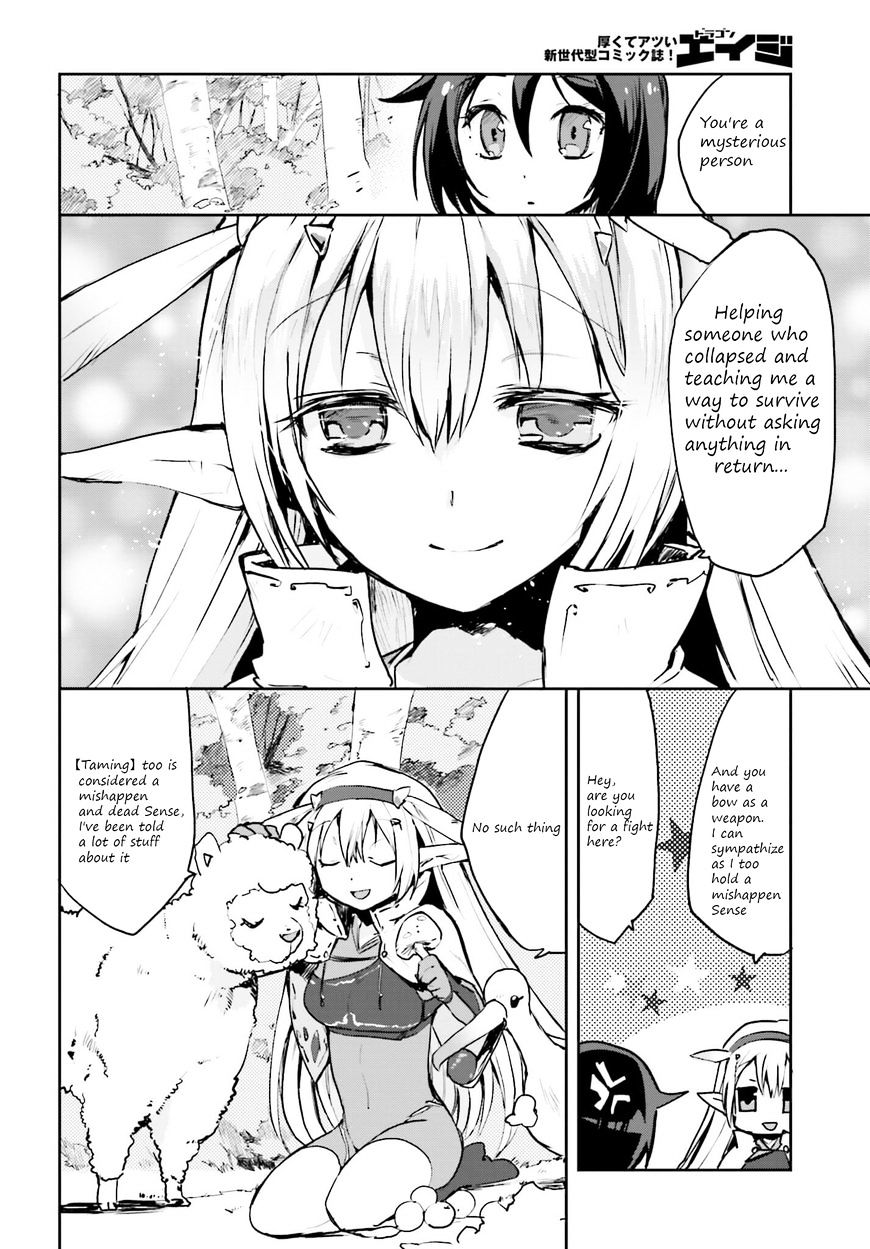 Only Sense Online Chapter 14 - Page 8